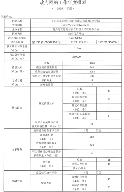 20200702162014549_ygNTOKUZ.jpg