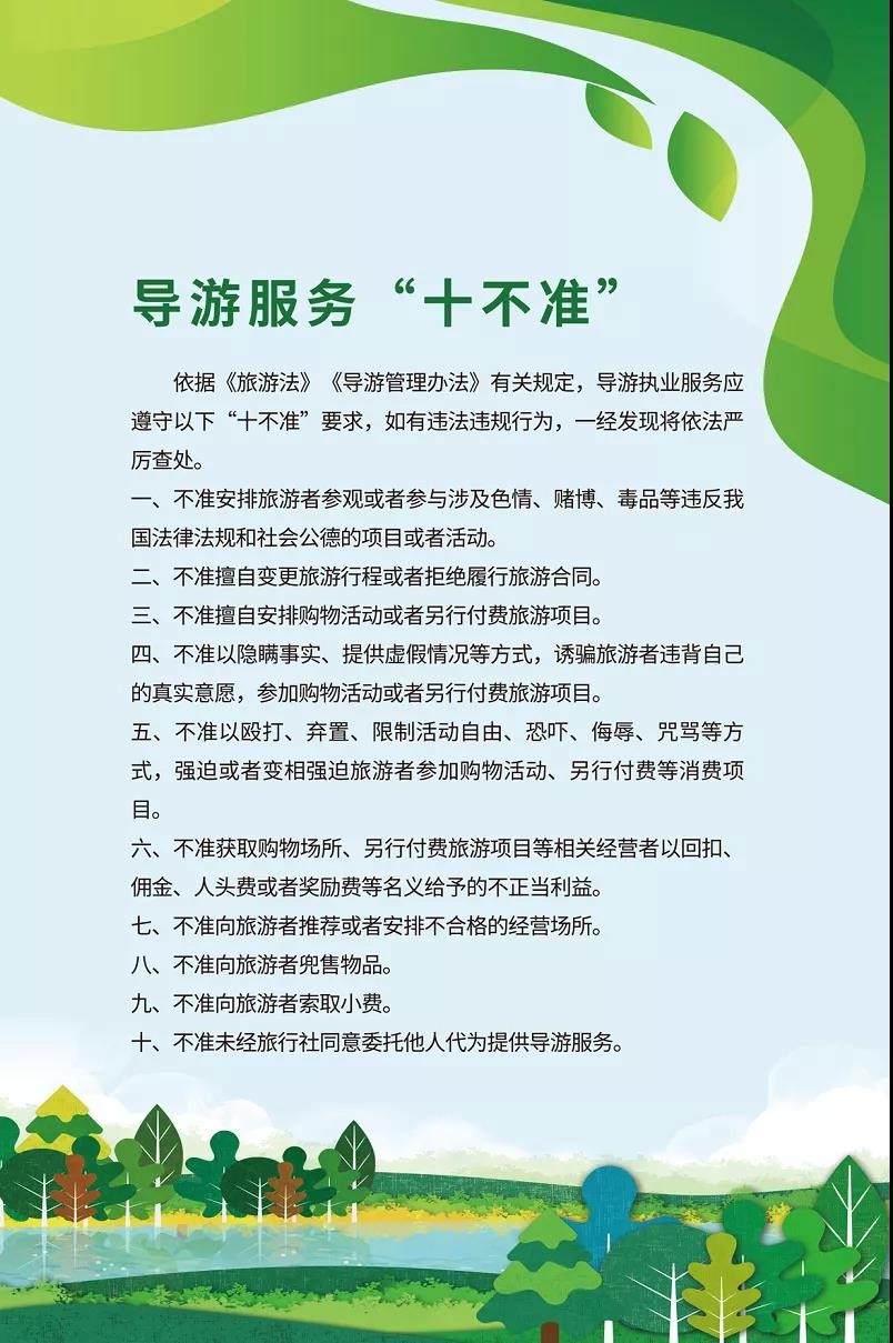 微信图片_20210802145332.jpg