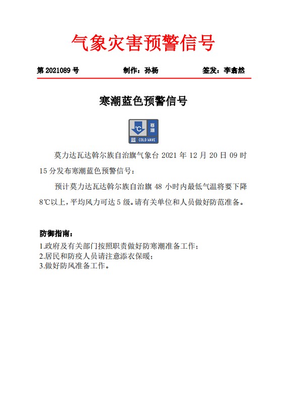be70b36aec240f4d86280edb0a70f3b.png